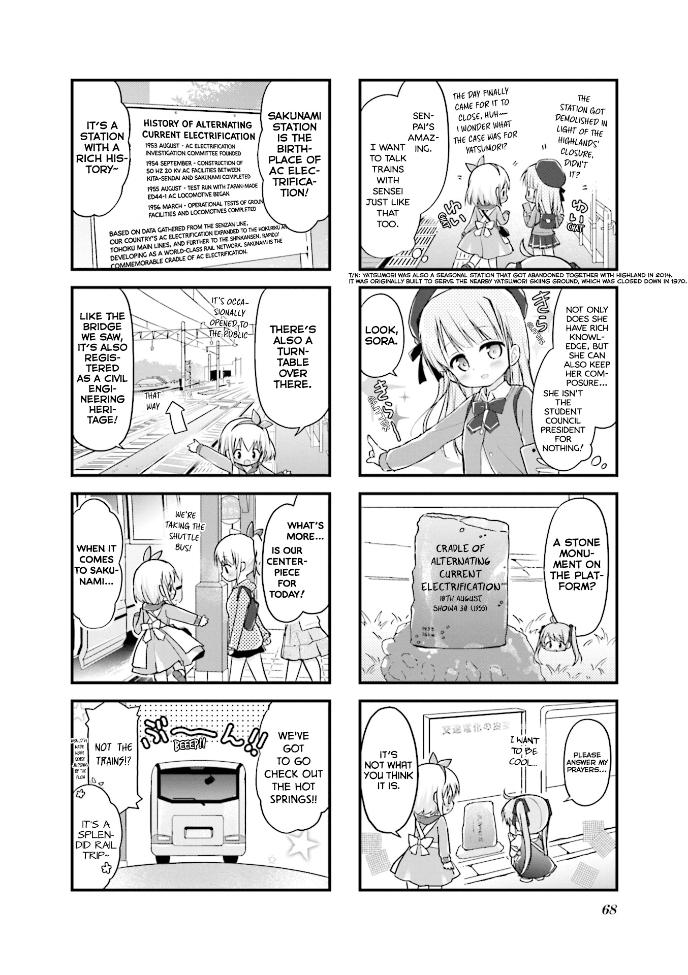 Hatsukoi*Rail Trip chapter 8 - page 4