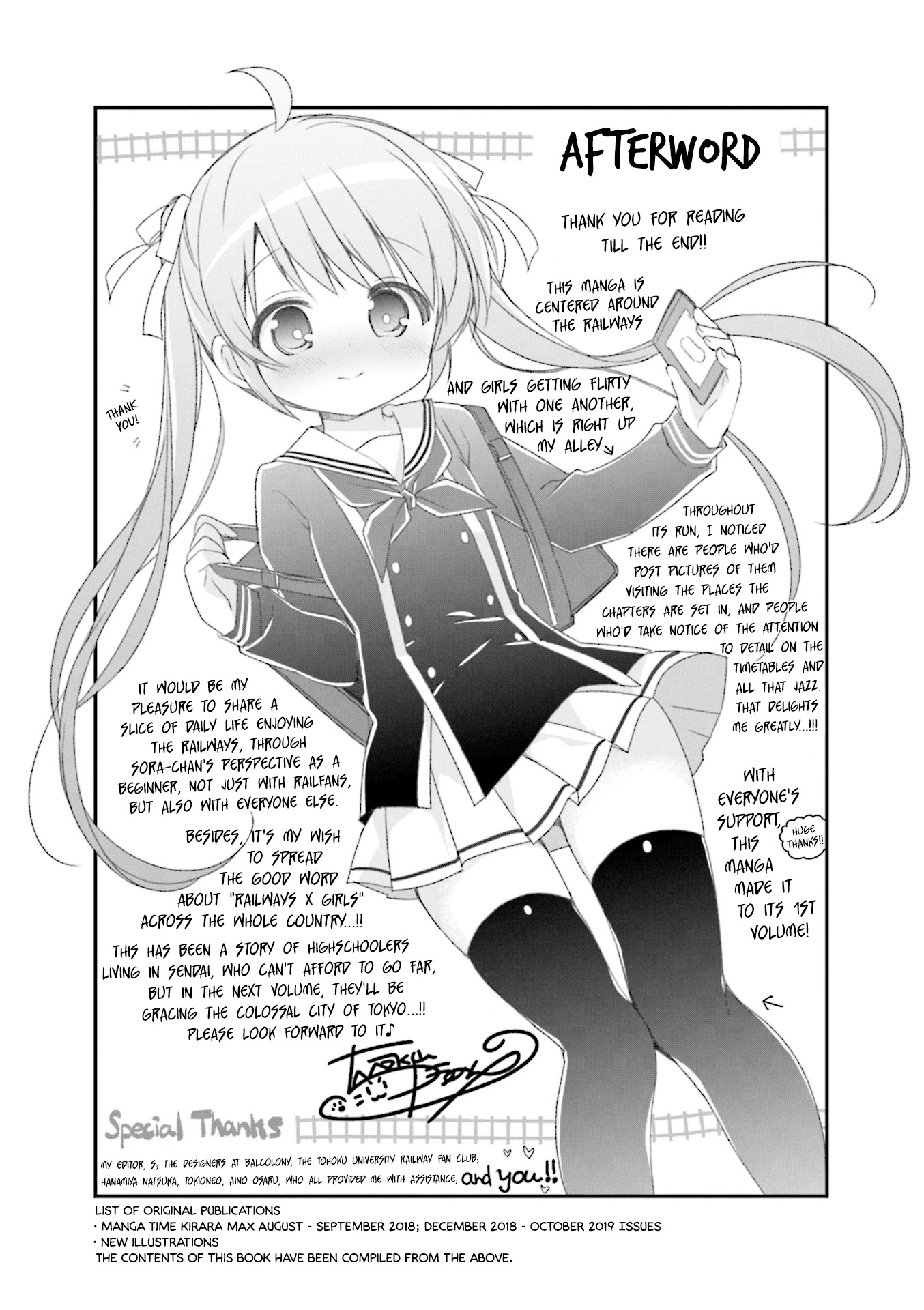 Hatsukoi*Rail Trip chapter 13.5 - page 7