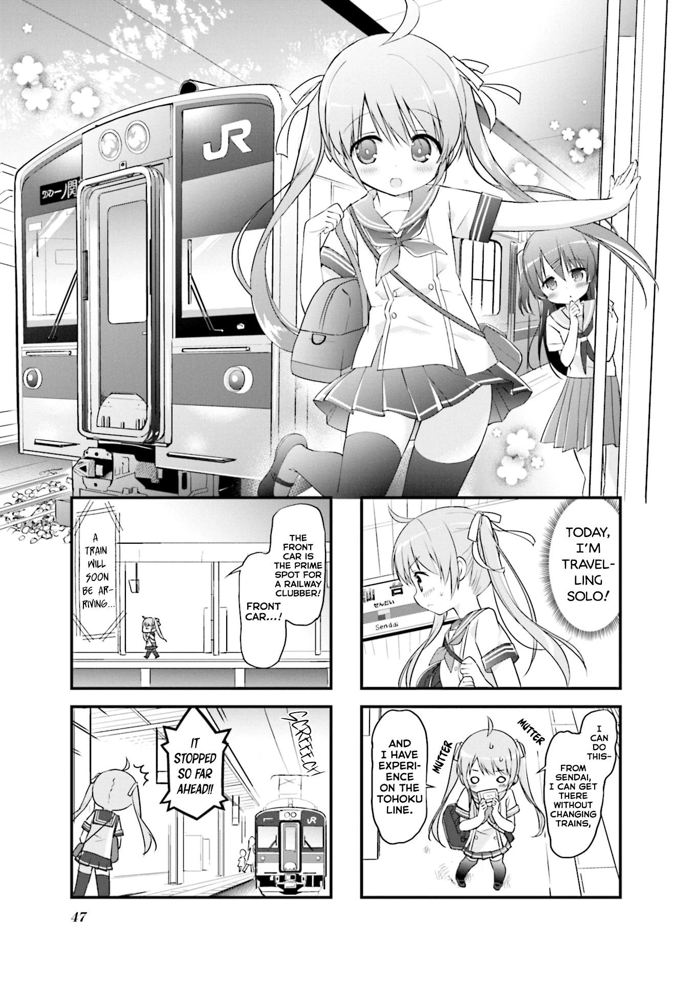 Hatsukoi*Rail Trip chapter 19 - page 1