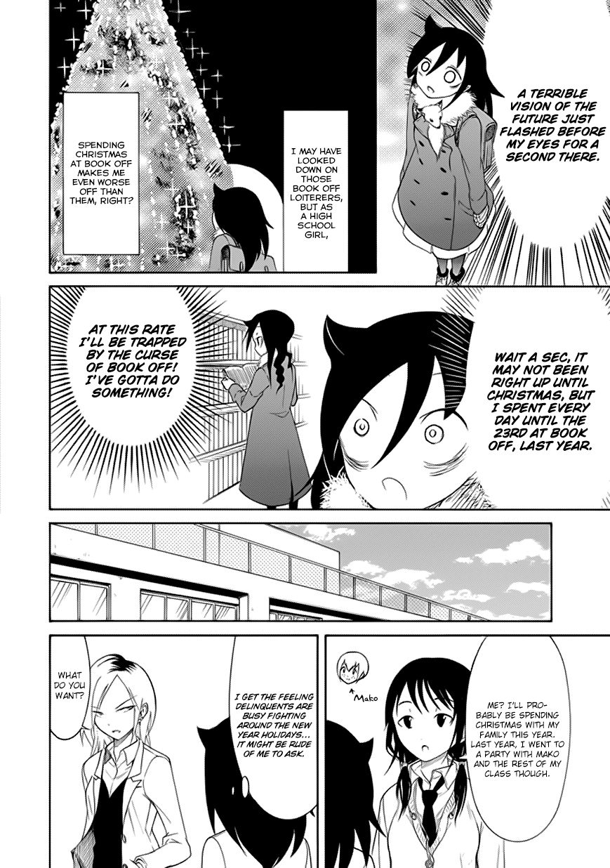 It's Not My Fault That I'm Not Popular! chapter 89.5 - page 4