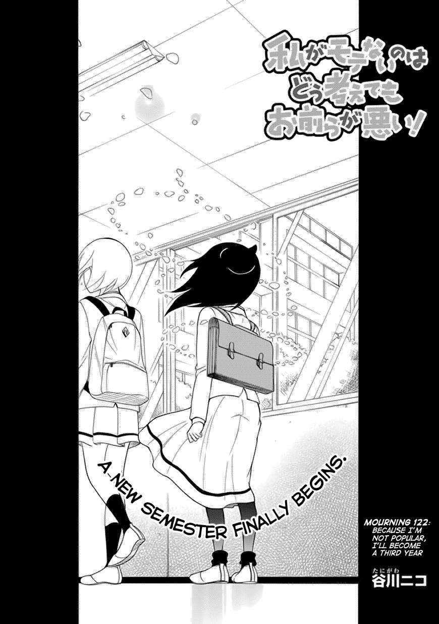 It's Not My Fault That I'm Not Popular! chapter 122 - page 2