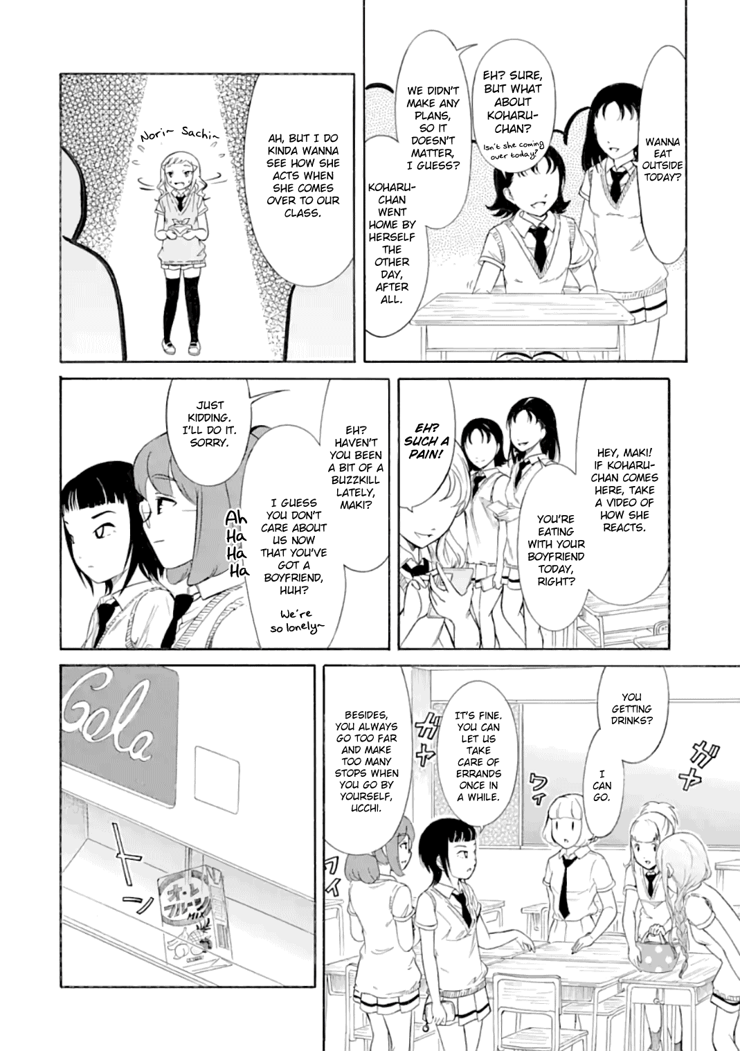 It's Not My Fault That I'm Not Popular! chapter 188 - page 4