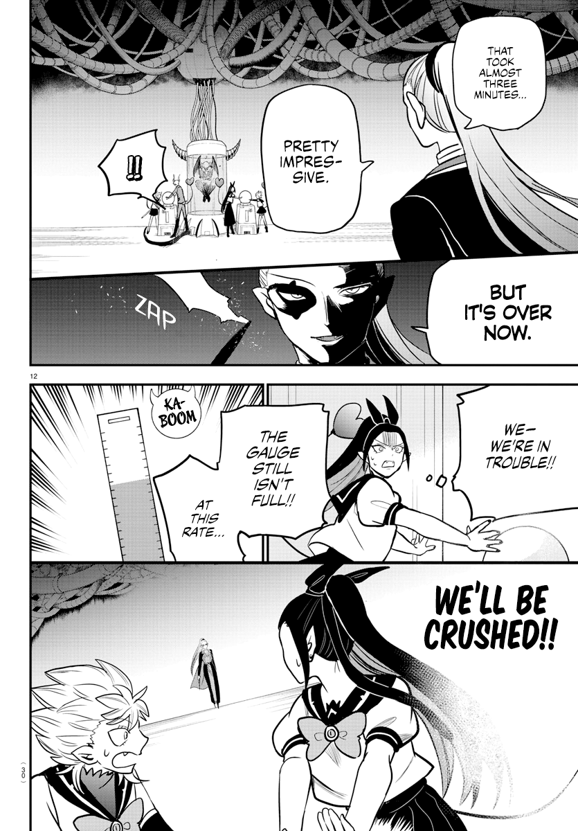 Mairimashita! Iruma-kun chapter 242 - page 14