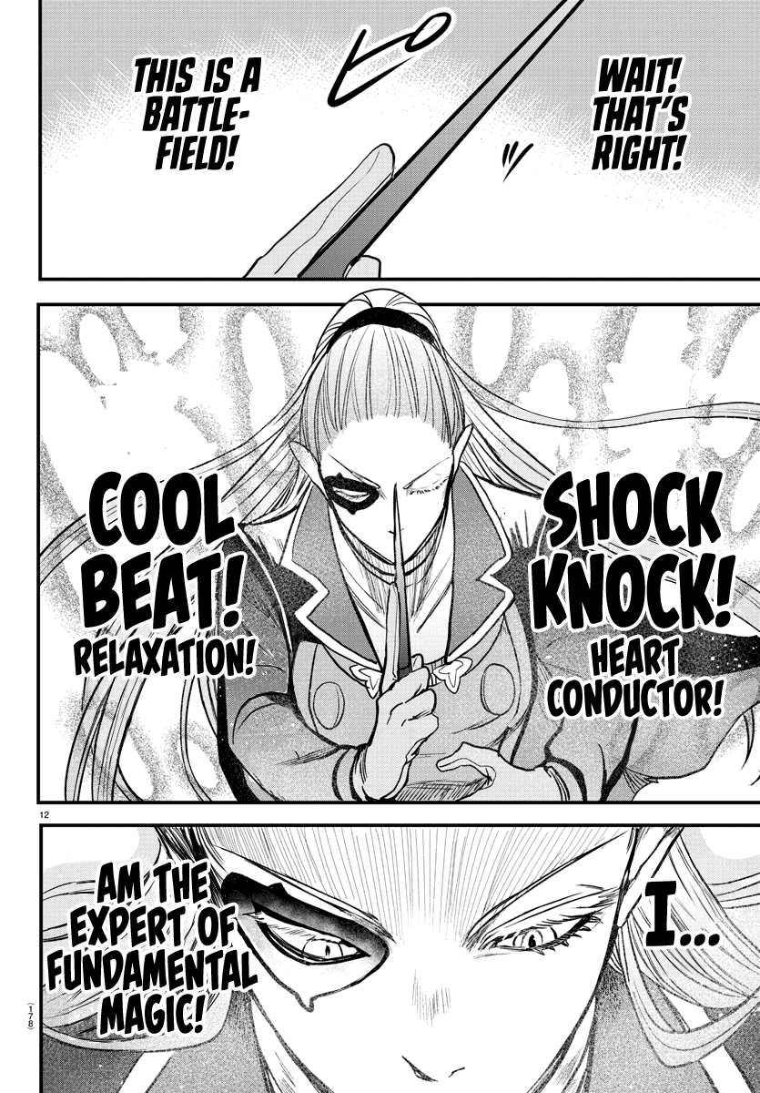 Mairimashita! Iruma-kun chapter 244 - page 12