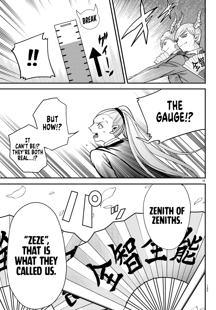 Mairimashita! Iruma-kun chapter 244 - page 18