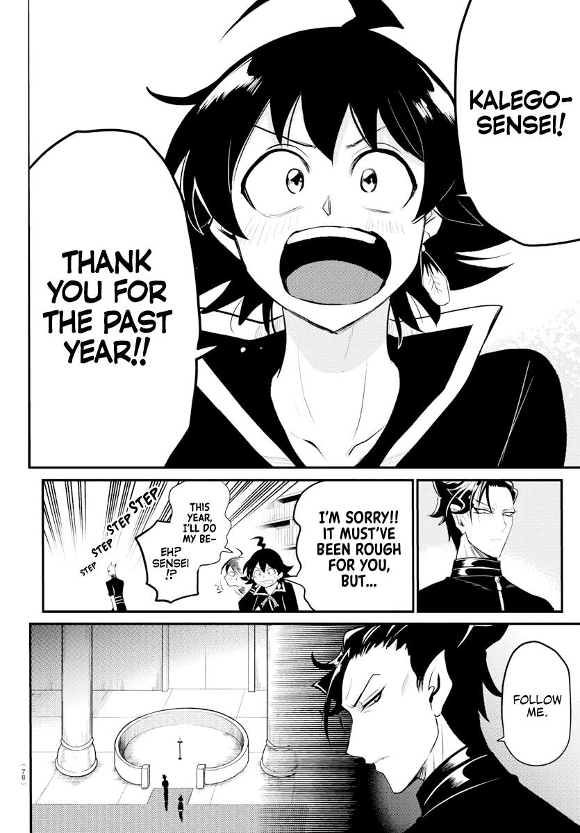 Mairimashita! Iruma-kun chapter 219 - page 11