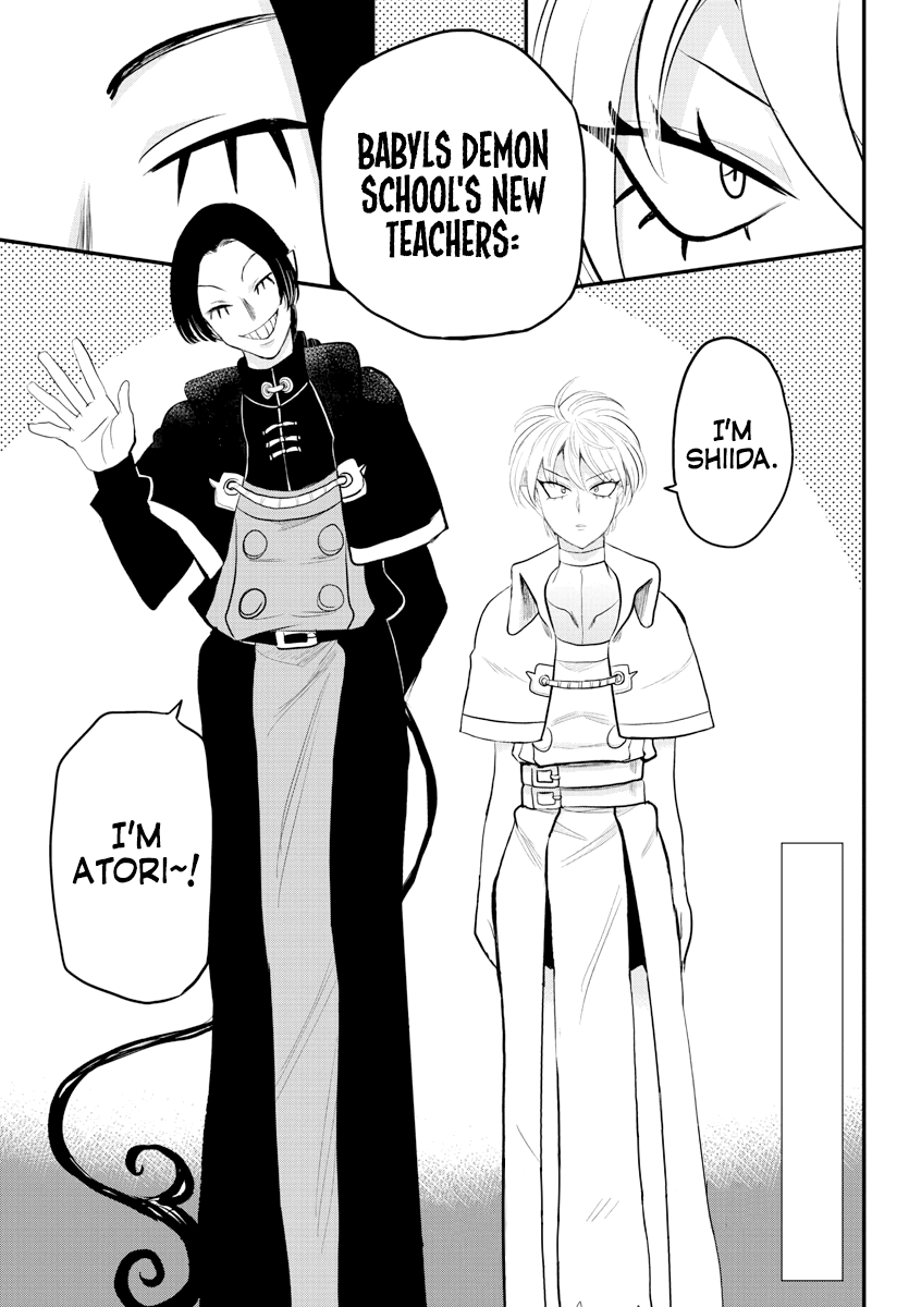 Mairimashita! Iruma-kun chapter 221 - page 3