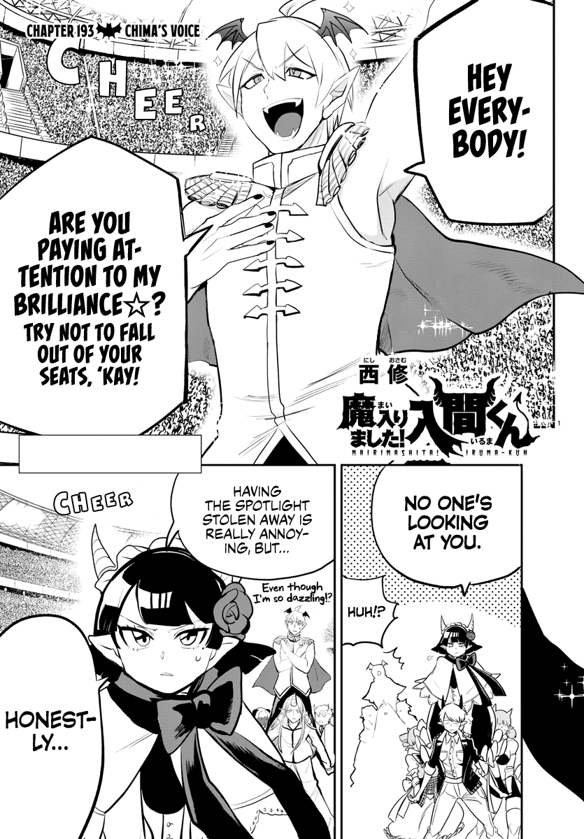 Mairimashita! Iruma-kun chapter 193 - page 3