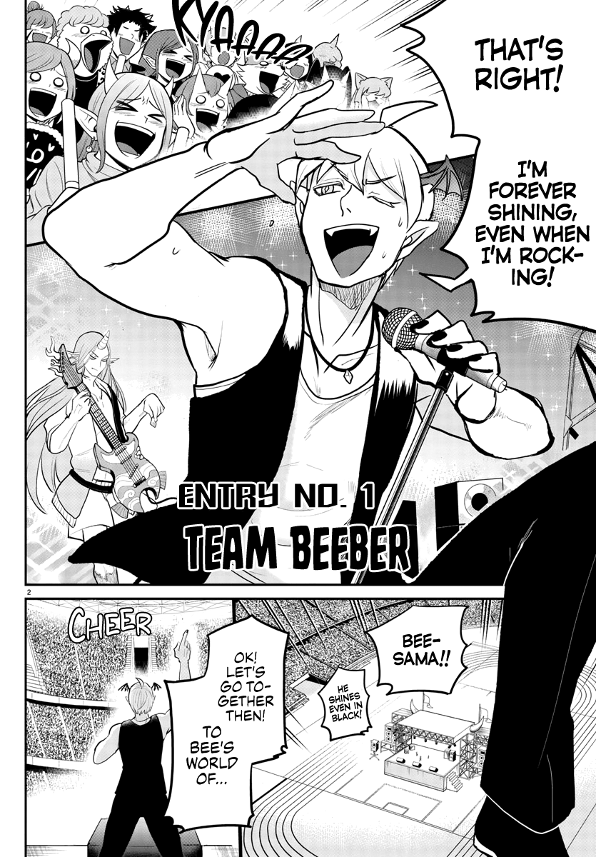 Mairimashita! Iruma-kun chapter 194 - page 4