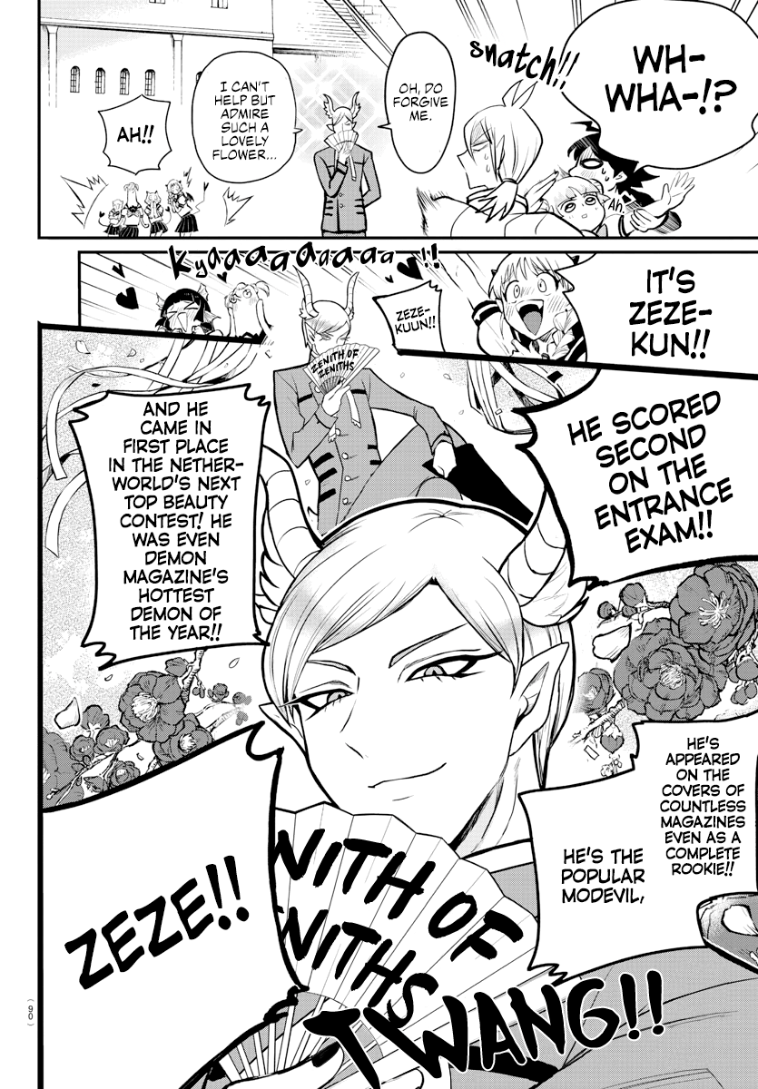 Mairimashita! Iruma-kun chapter 223 - page 8