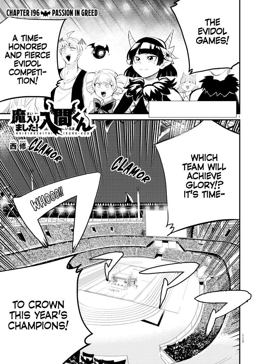 Mairimashita! Iruma-kun chapter 196 - page 1