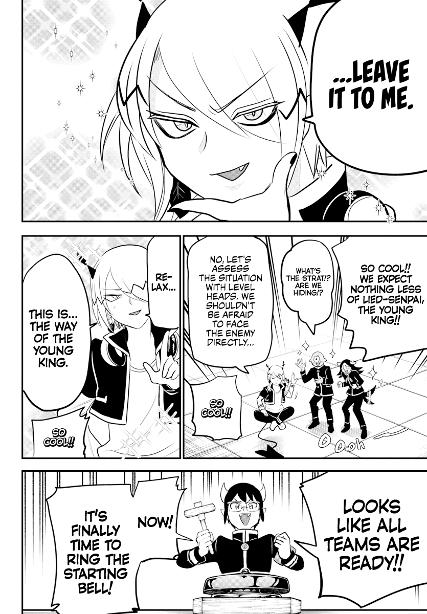 Mairimashita! Iruma-kun chapter 225 - page 14