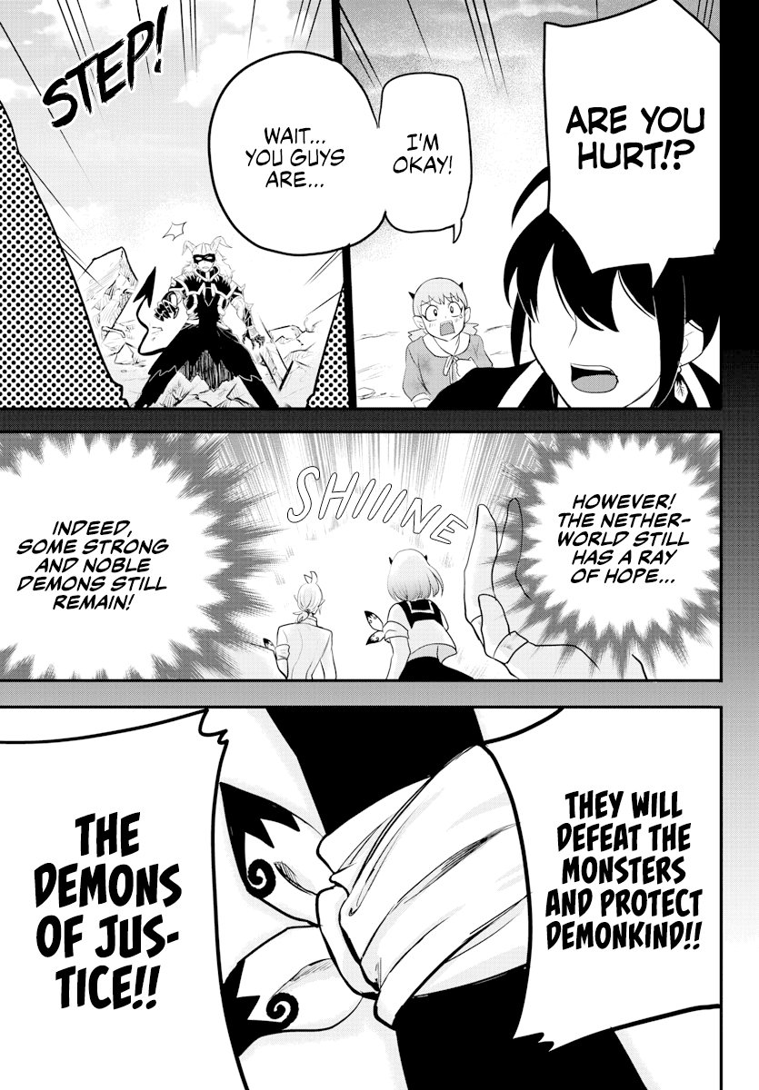 Mairimashita! Iruma-kun chapter 225 - page 3