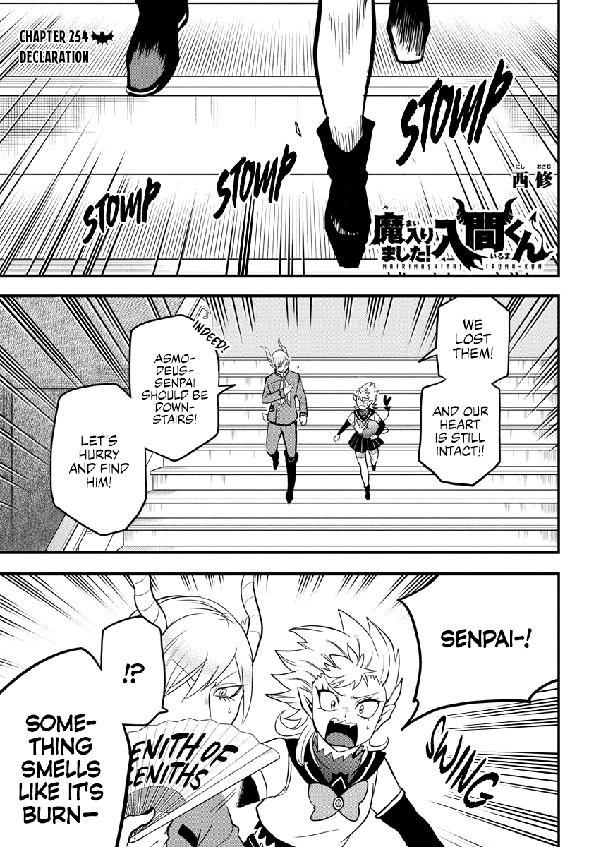 Mairimashita! Iruma-kun chapter 254 - page 1