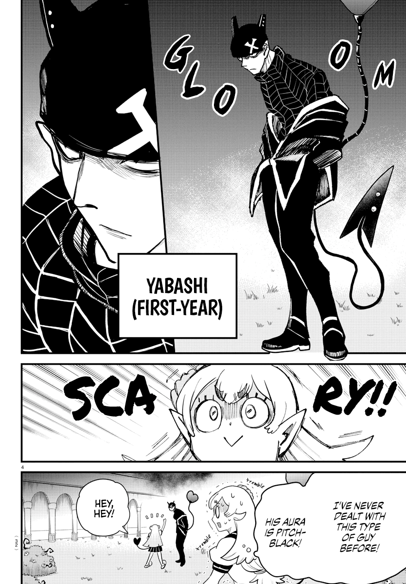 Mairimashita! Iruma-kun chapter 227 - page 5