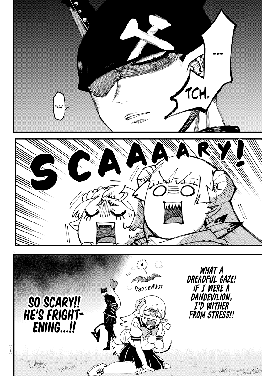 Mairimashita! Iruma-kun chapter 227 - page 7