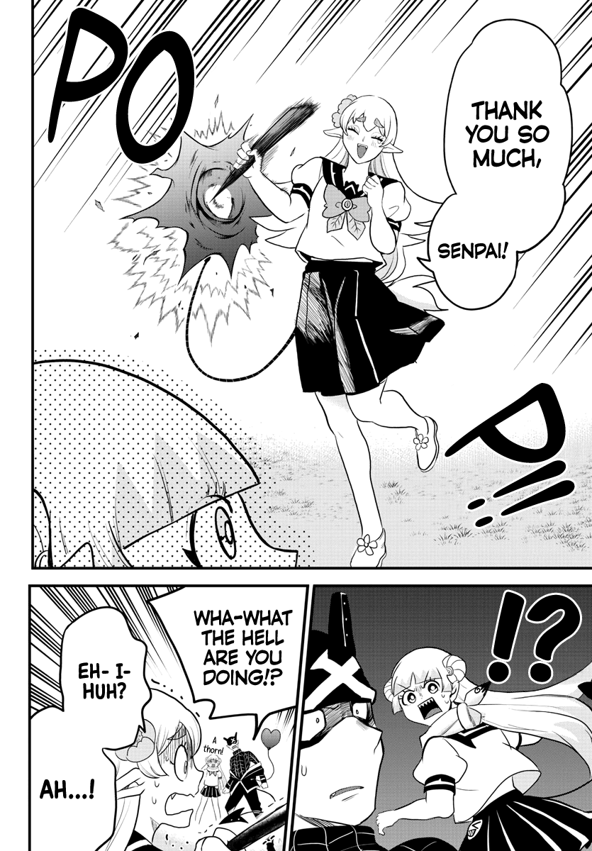 Mairimashita! Iruma-kun chapter 228 - page 17