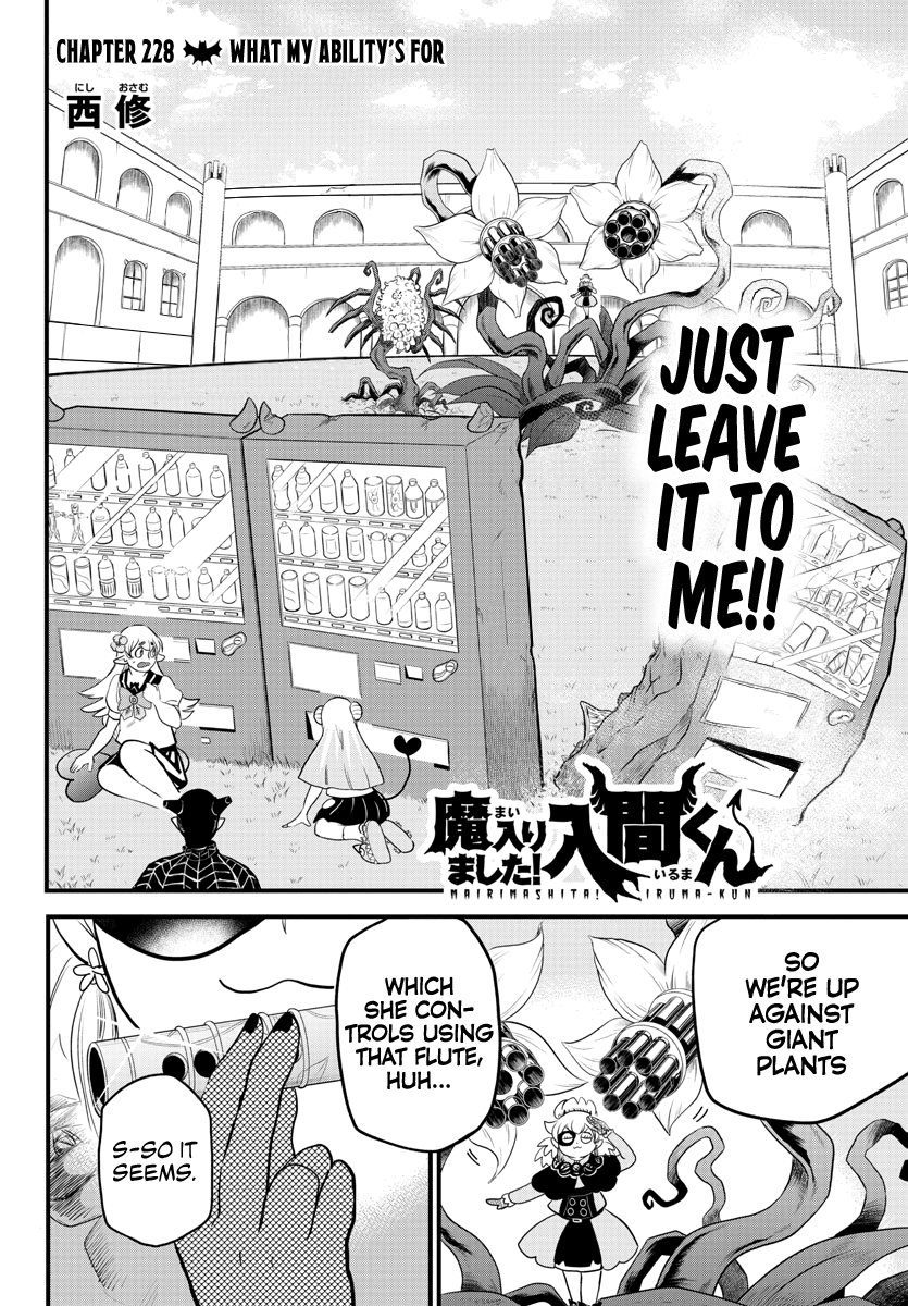 Mairimashita! Iruma-kun chapter 228 - page 2