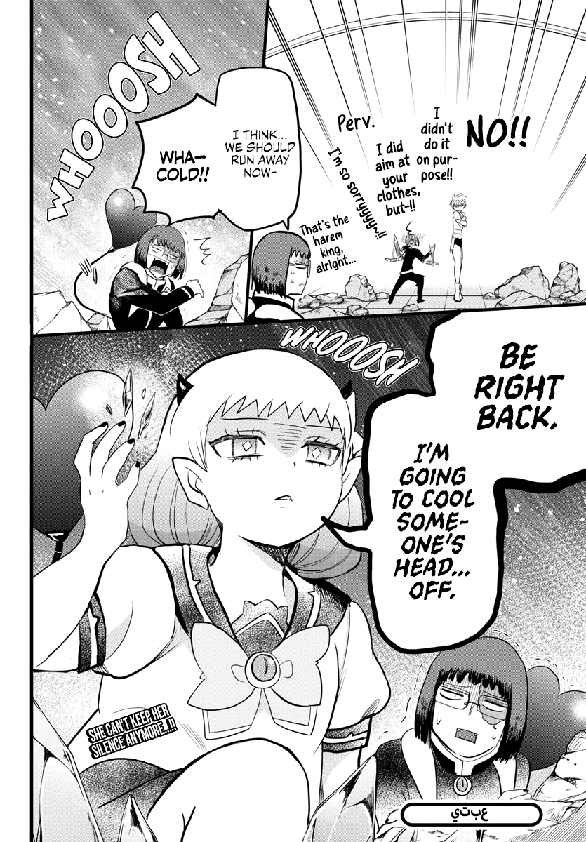 Mairimashita! Iruma-kun chapter 230 - page 18