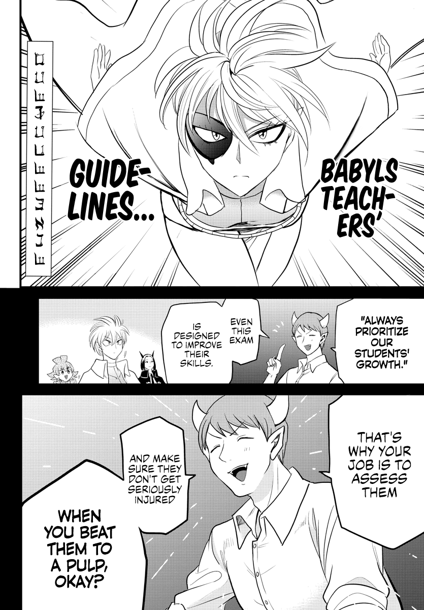 Mairimashita! Iruma-kun chapter 230 - page 2