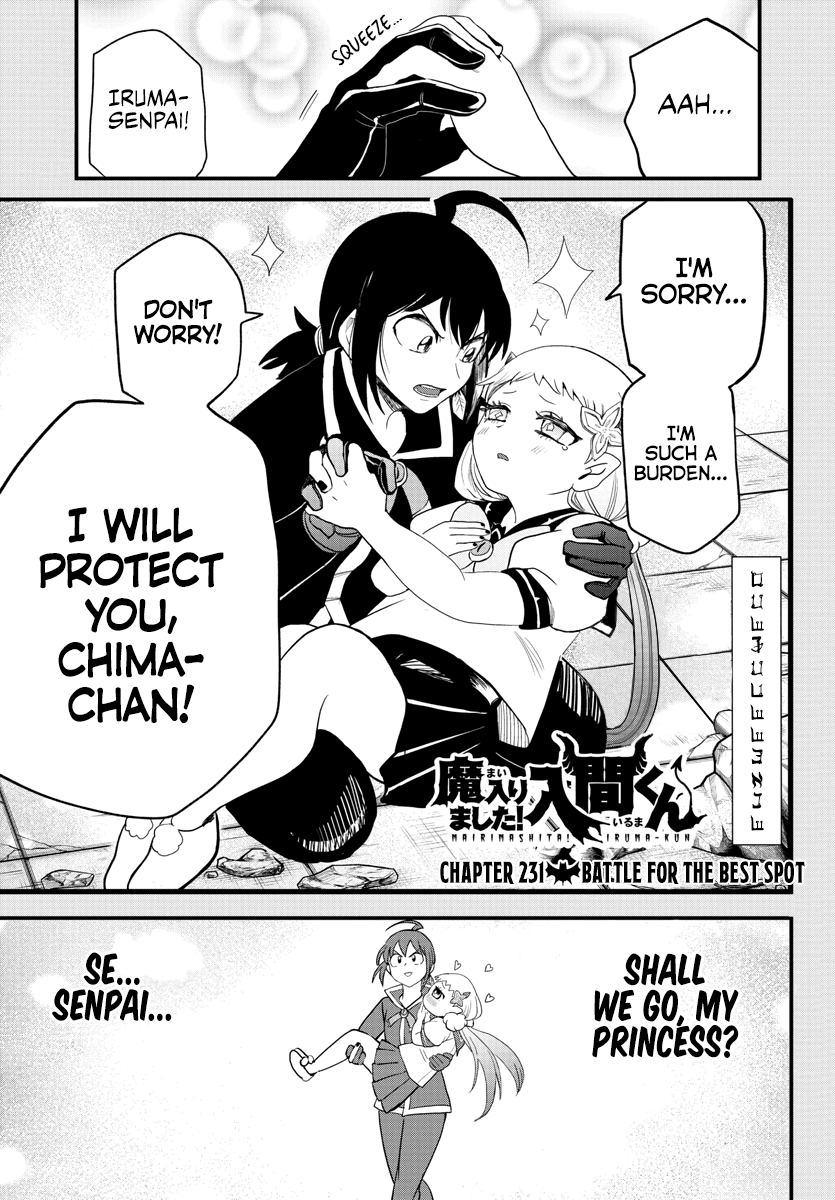 Mairimashita! Iruma-kun chapter 231 - page 1