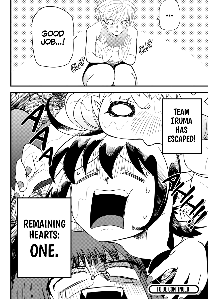 Mairimashita! Iruma-kun chapter 231 - page 15