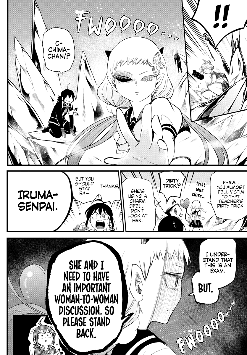 Mairimashita! Iruma-kun chapter 231 - page 3