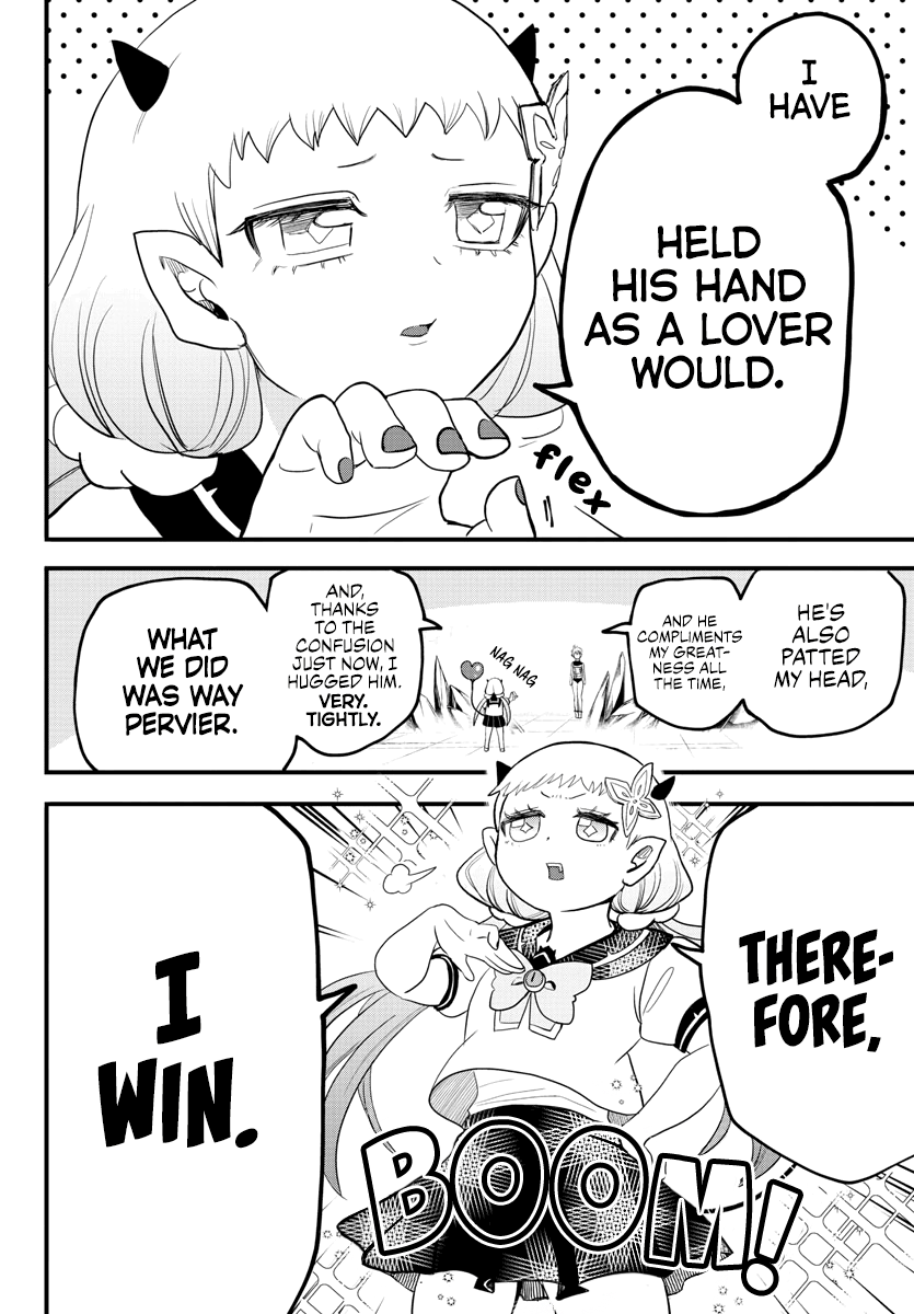 Mairimashita! Iruma-kun chapter 231 - page 5