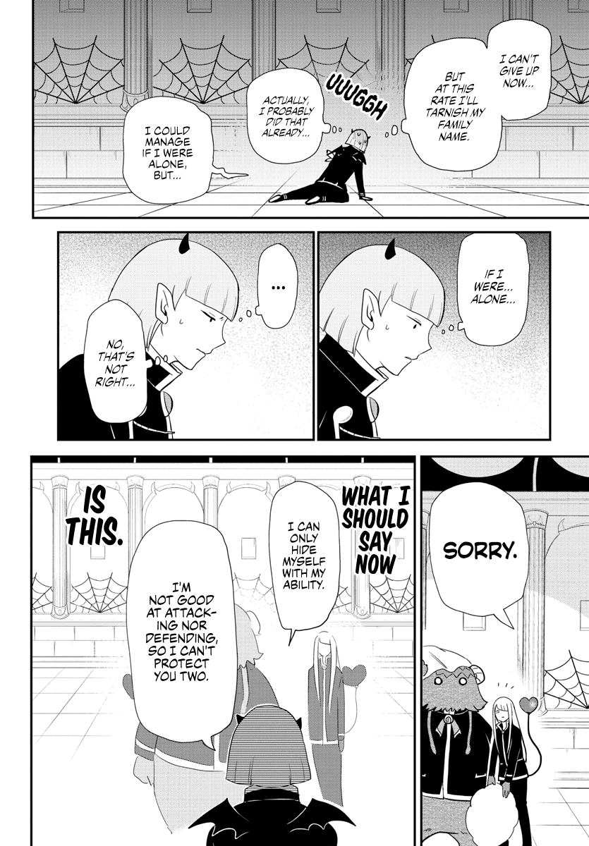 Mairimashita! Iruma-kun chapter 232 - page 12