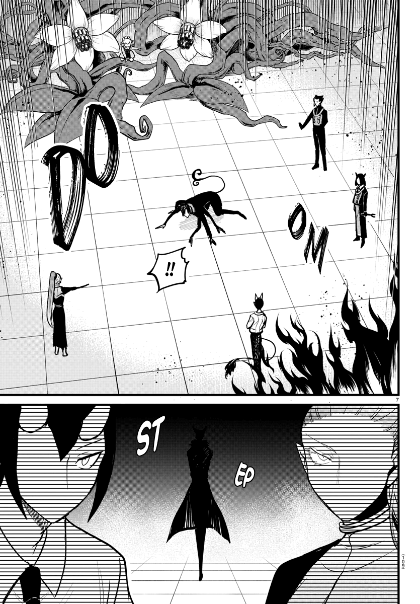 Mairimashita! Iruma-kun chapter 262 - page 7