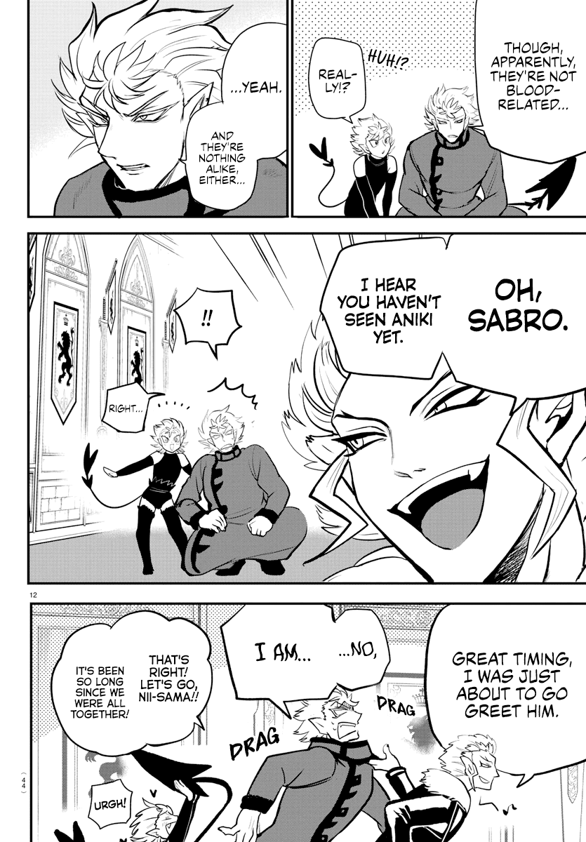 Mairimashita! Iruma-kun chapter 206 - page 11