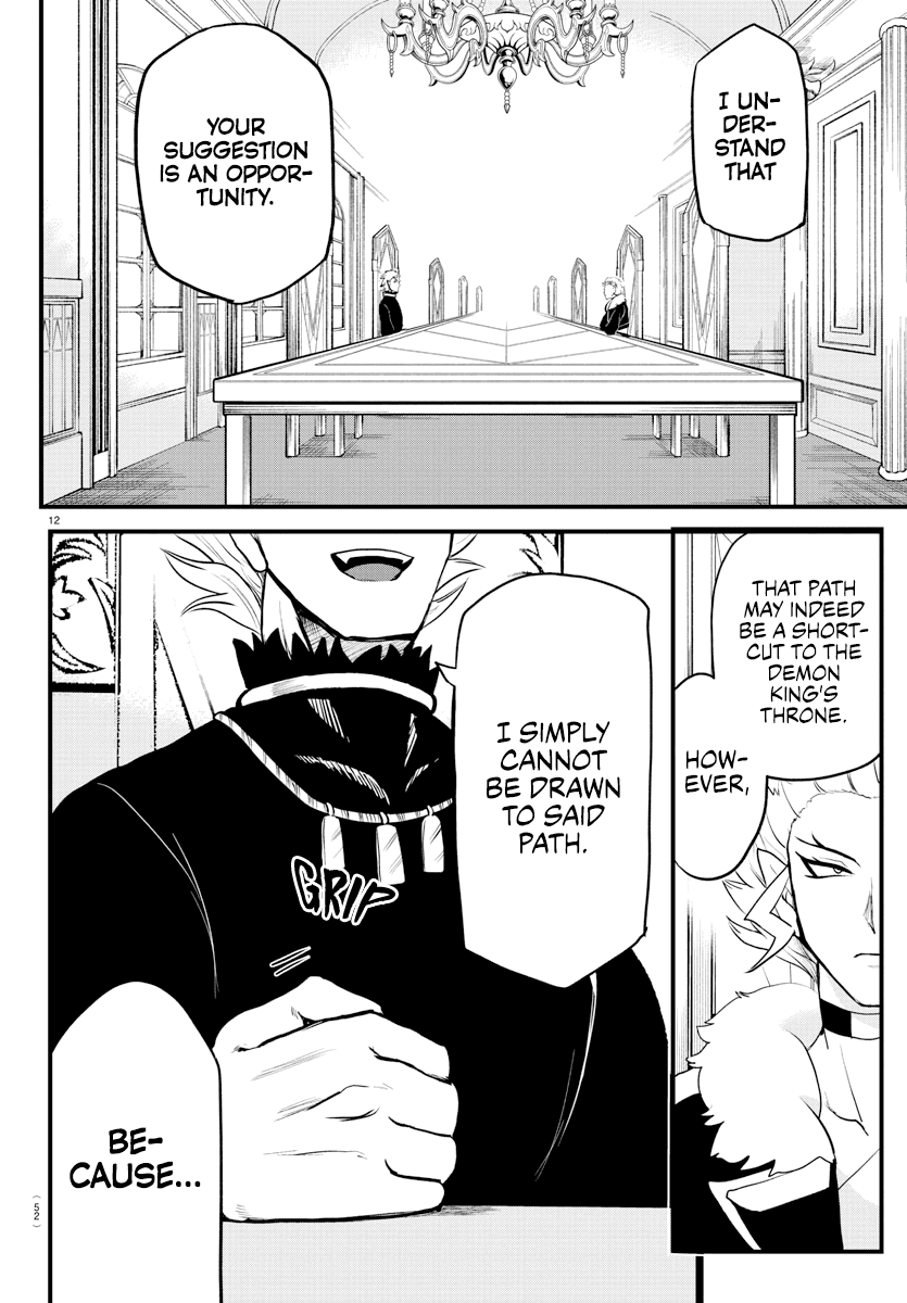 Mairimashita! Iruma-kun chapter 207 - page 12