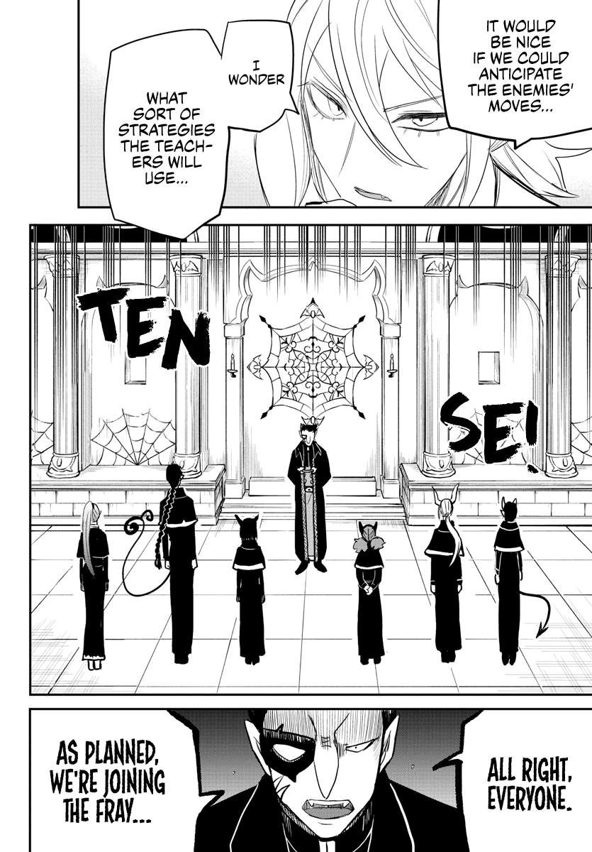 Mairimashita! Iruma-kun chapter 233 - page 12