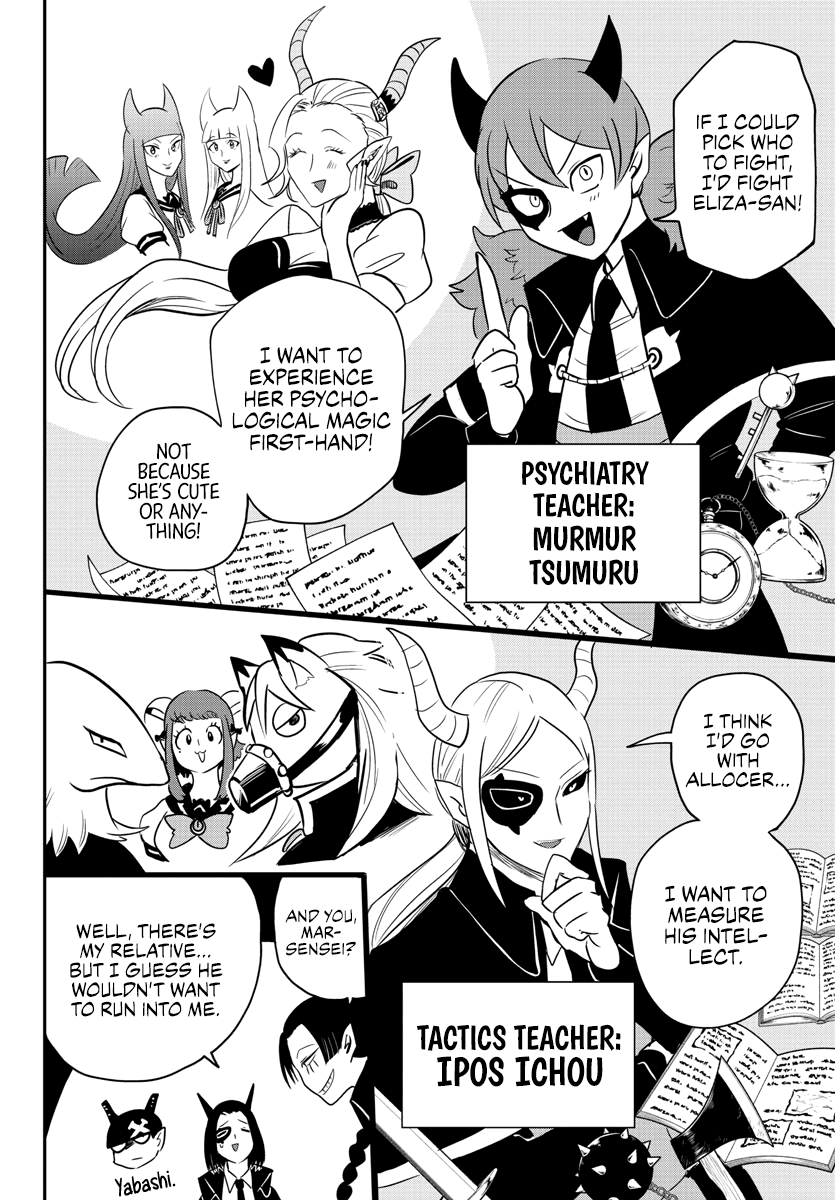 Mairimashita! Iruma-kun chapter 233 - page 14