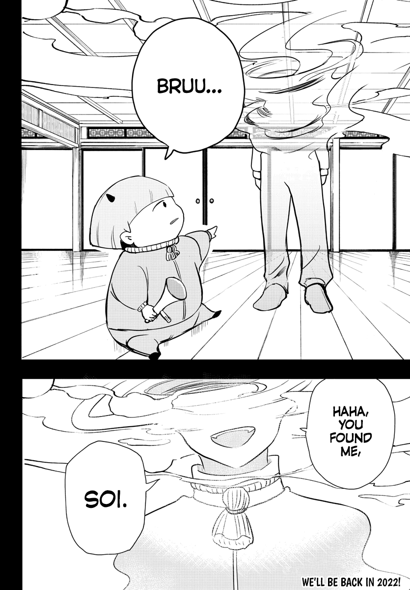 Mairimashita! Iruma-kun chapter 233 - page 22