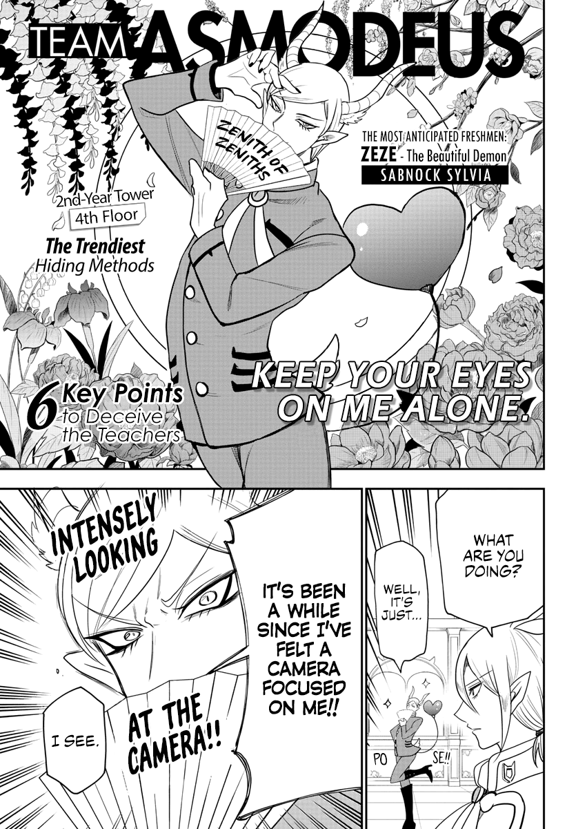 Mairimashita! Iruma-kun chapter 233 - page 9