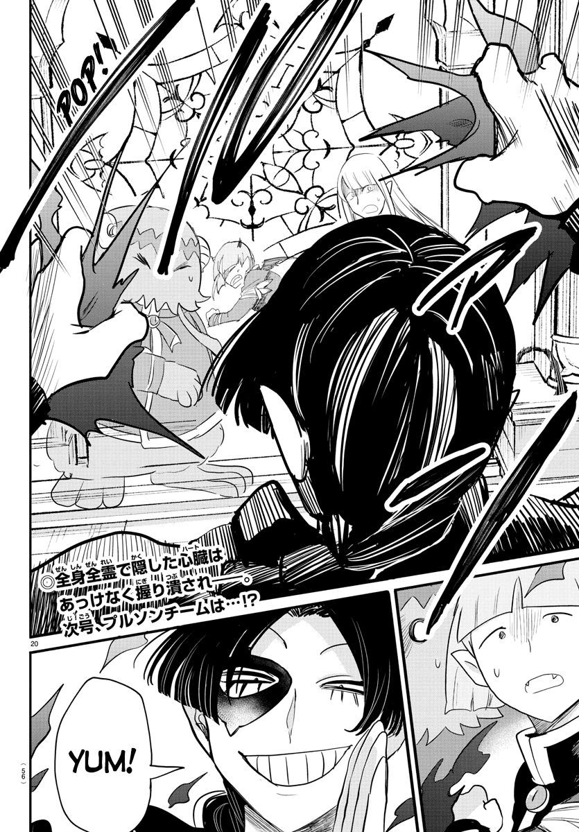 Mairimashita! Iruma-kun chapter 234 - page 19