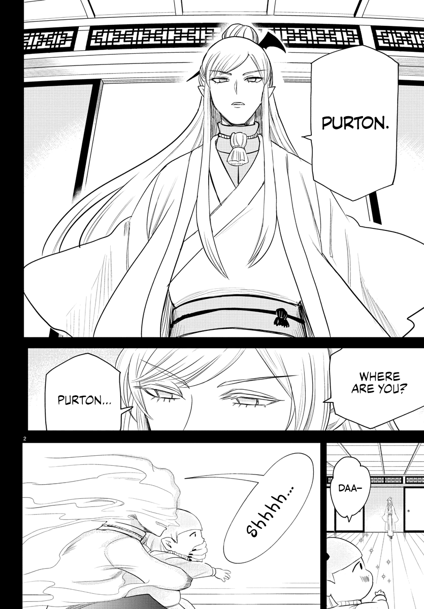 Mairimashita! Iruma-kun chapter 234 - page 2