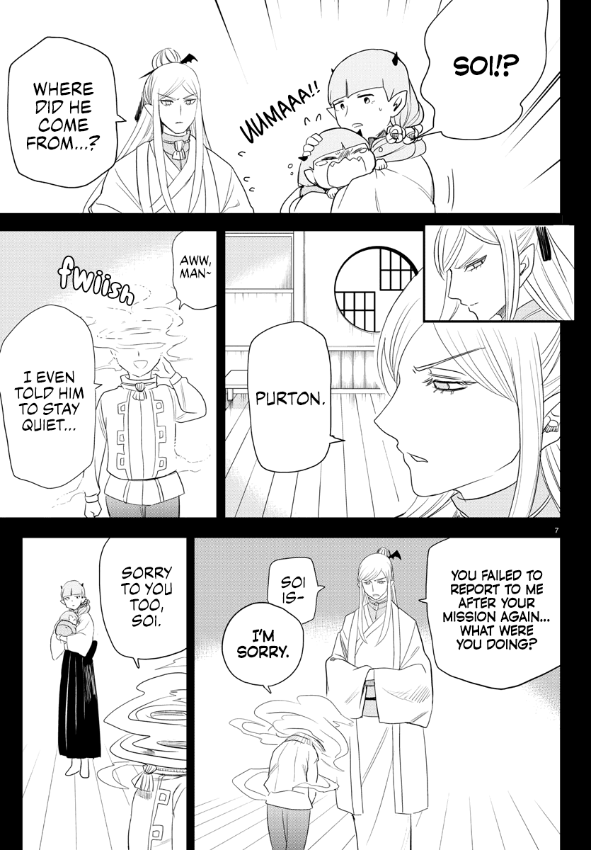 Mairimashita! Iruma-kun chapter 234 - page 7