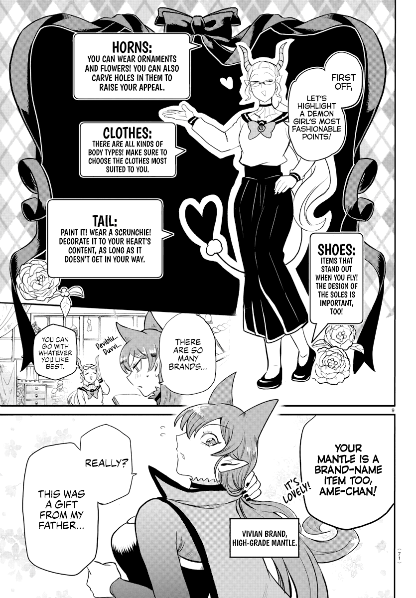 Mairimashita! Iruma-kun chapter 209 - page 9