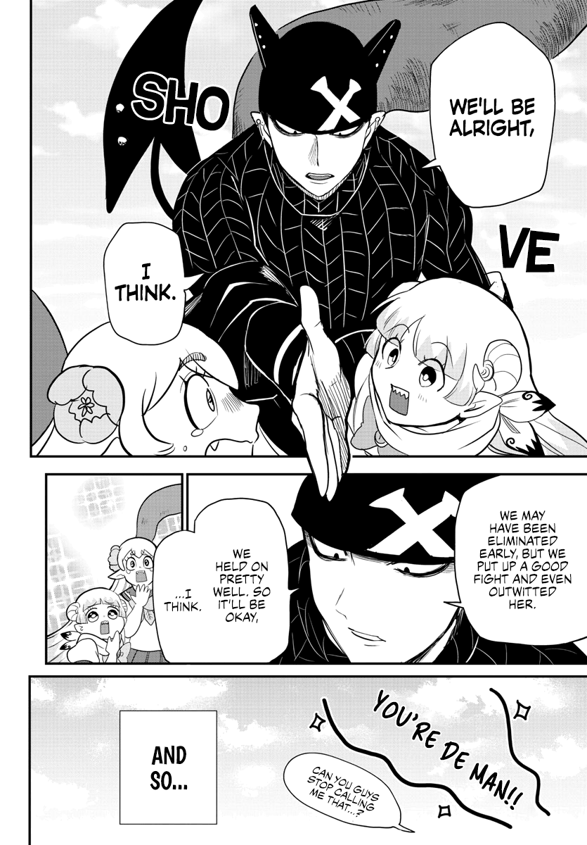 Mairimashita! Iruma-kun chapter 235 - page 17