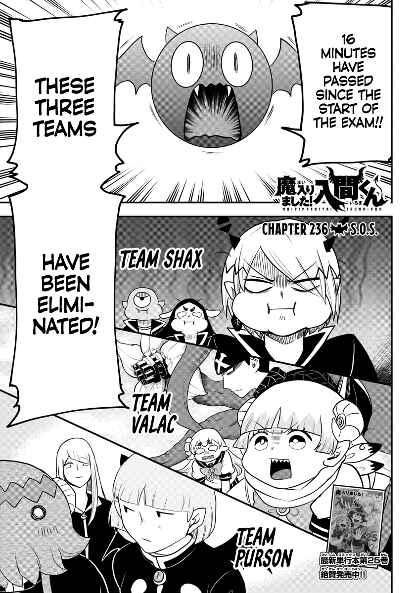 Mairimashita! Iruma-kun chapter 236 - page 1