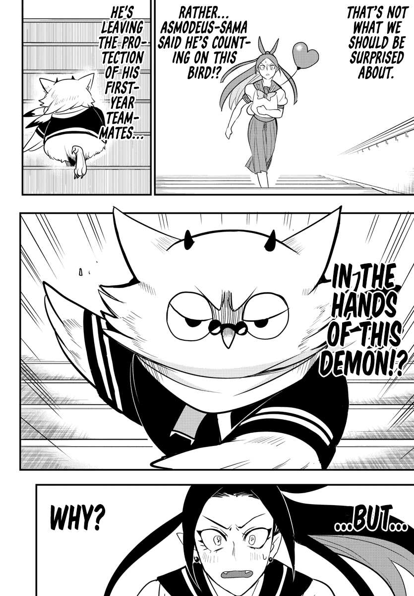 Mairimashita! Iruma-kun chapter 237 - page 18