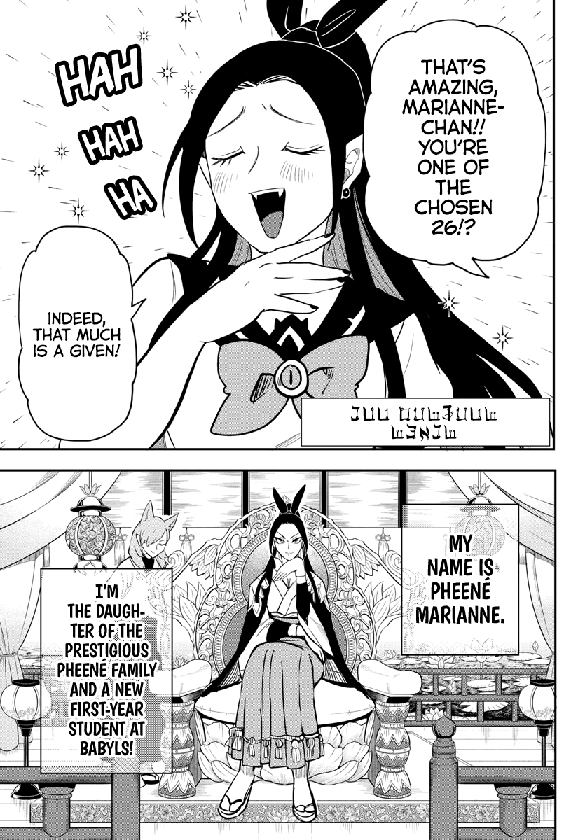 Mairimashita! Iruma-kun chapter 237 - page 3