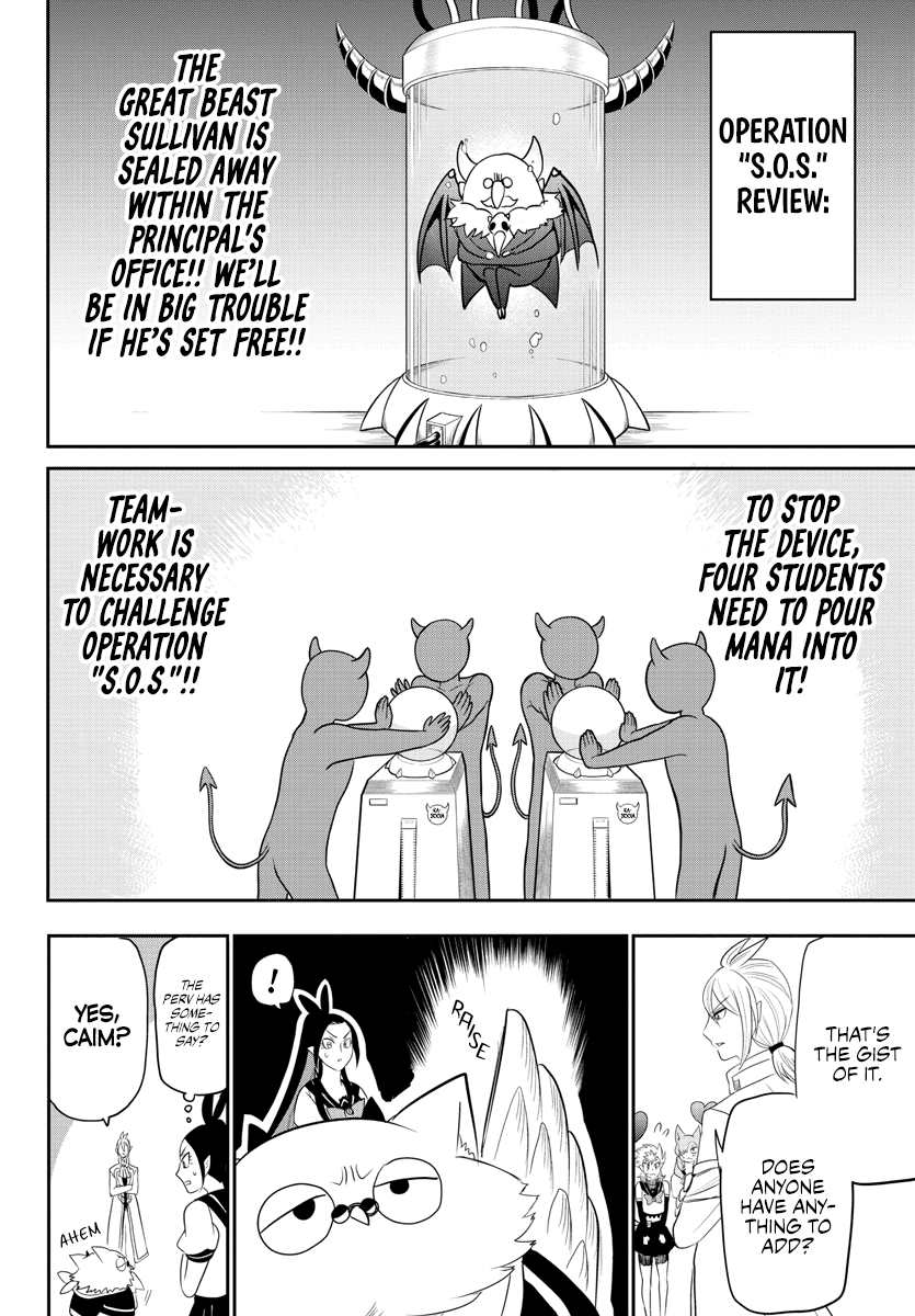 Mairimashita! Iruma-kun chapter 237 - page 8