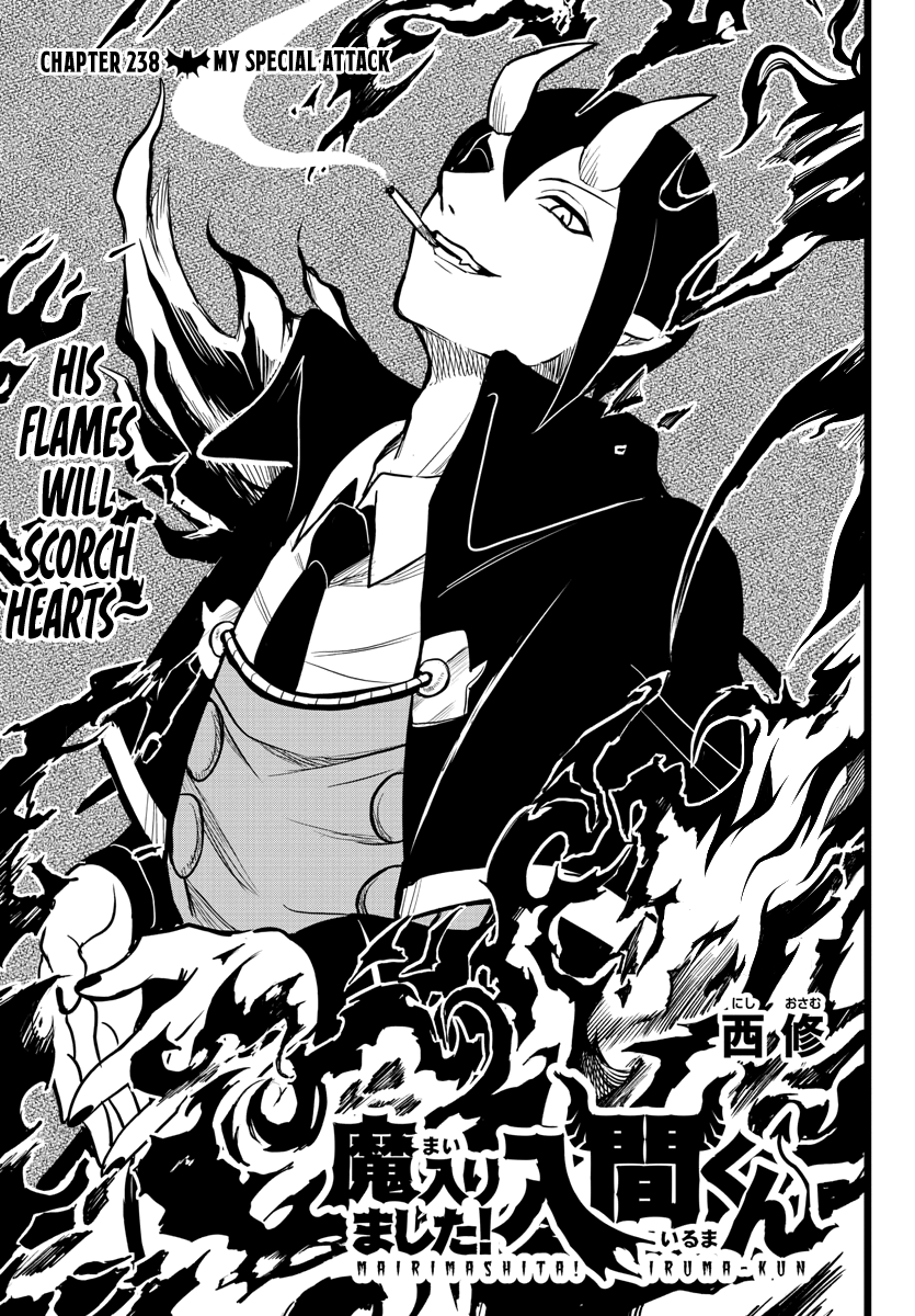 Mairimashita! Iruma-kun chapter 238 - page 1