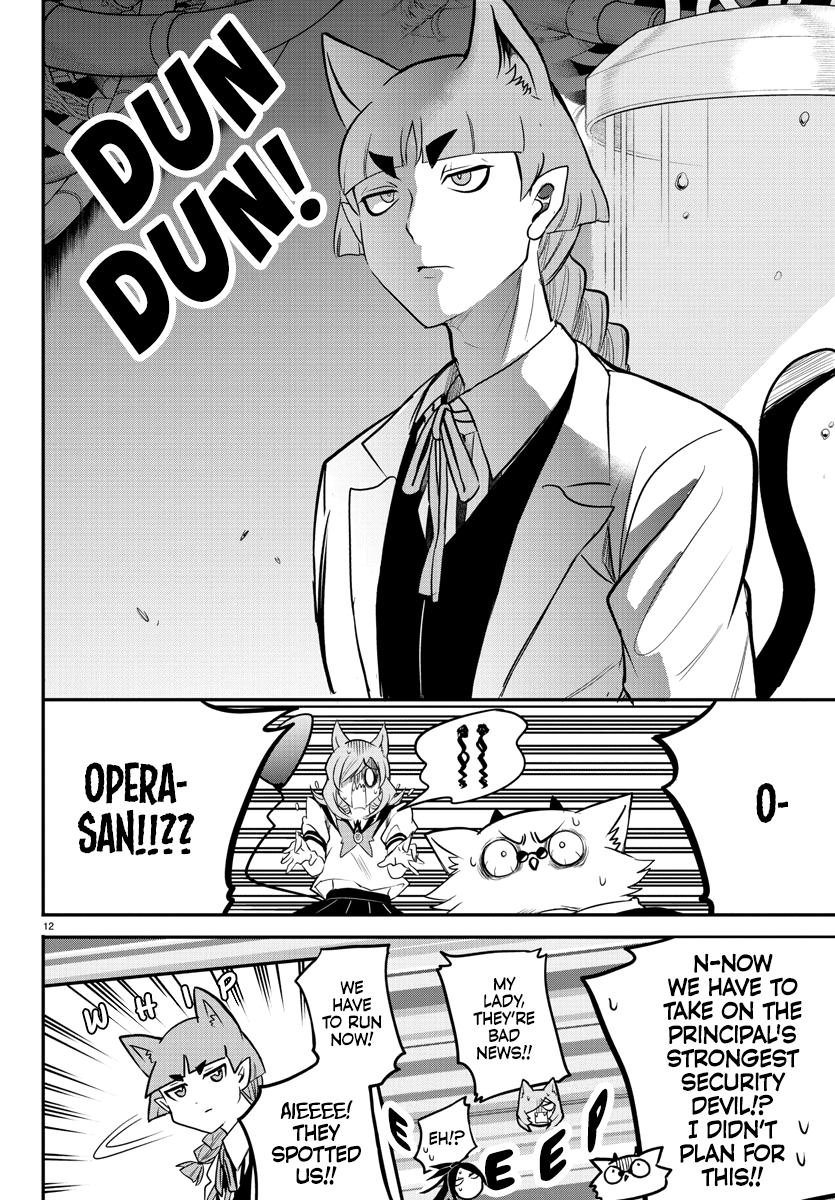 Mairimashita! Iruma-kun chapter 238 - page 11