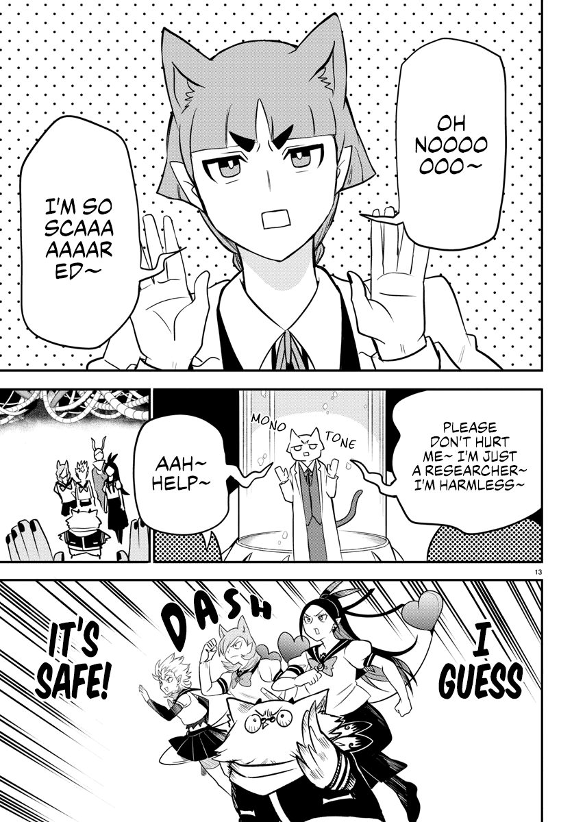 Mairimashita! Iruma-kun chapter 238 - page 12