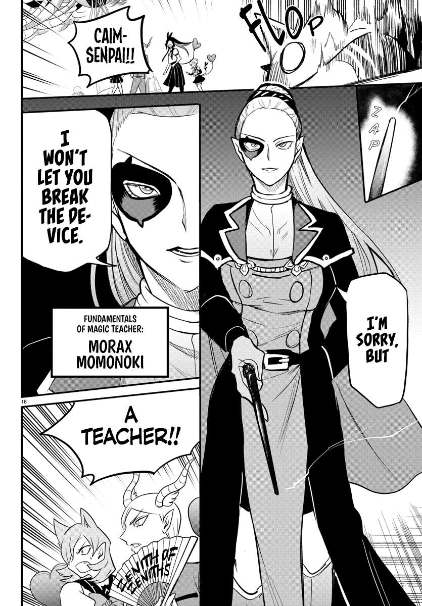 Mairimashita! Iruma-kun chapter 238 - page 15