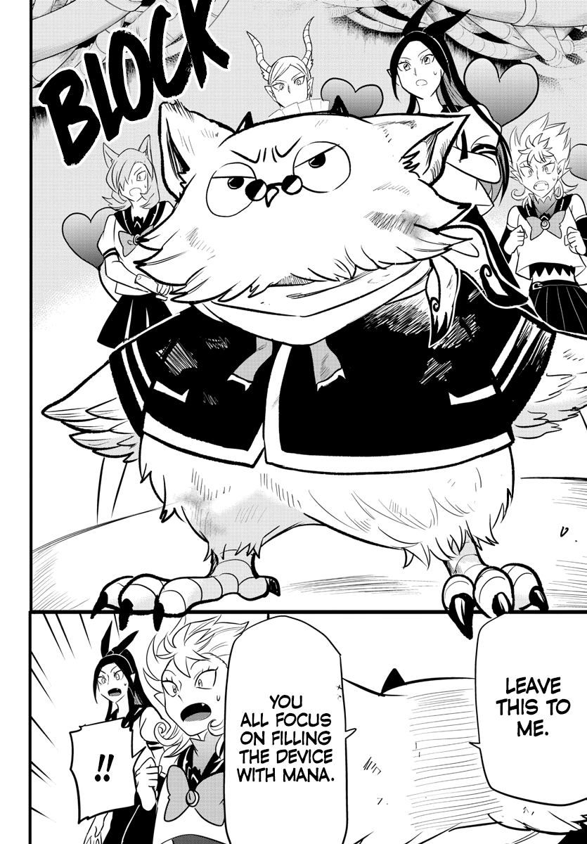 Mairimashita! Iruma-kun chapter 238 - page 17